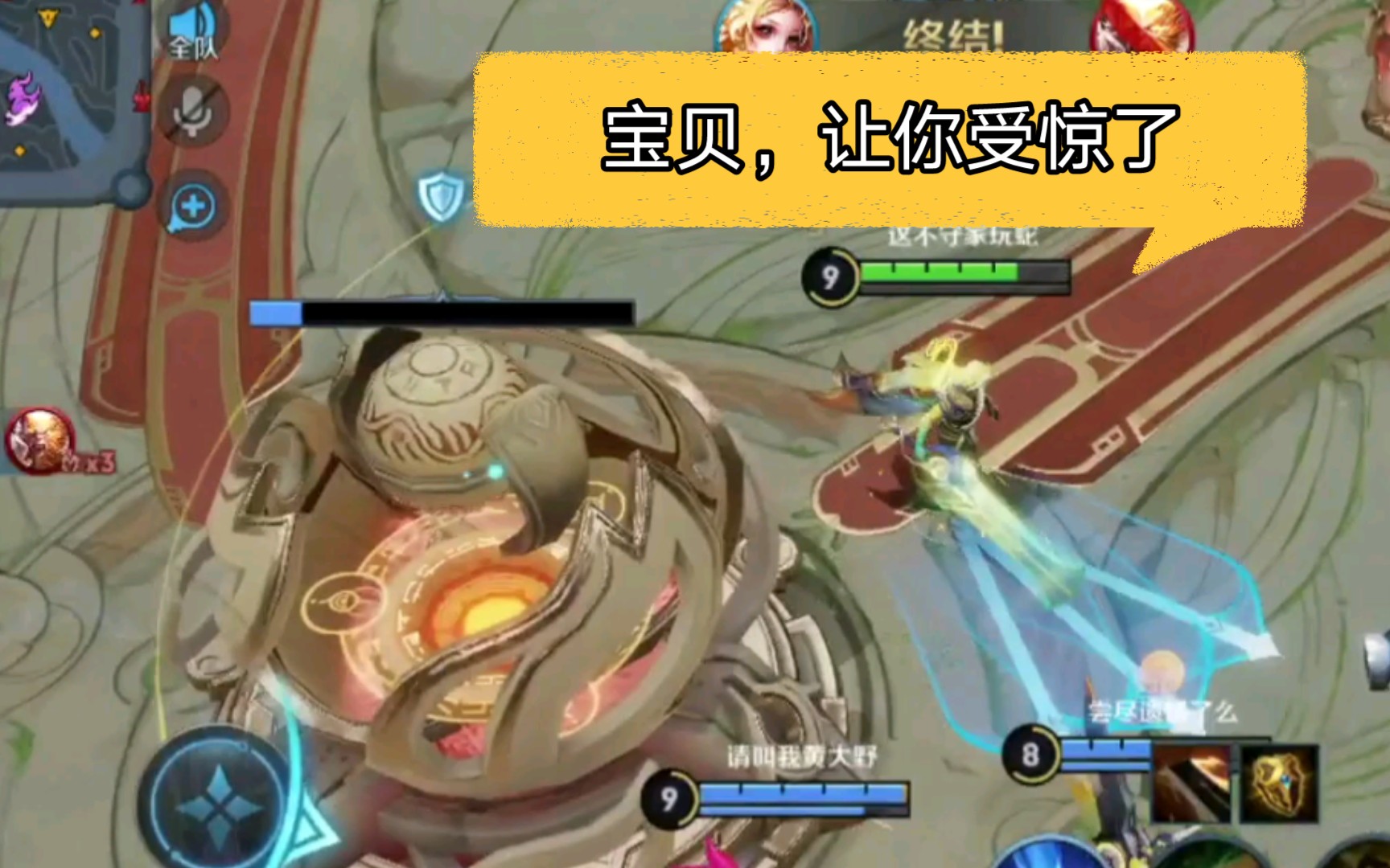 主场作战依然不能拿下，下一轮必须奋起
