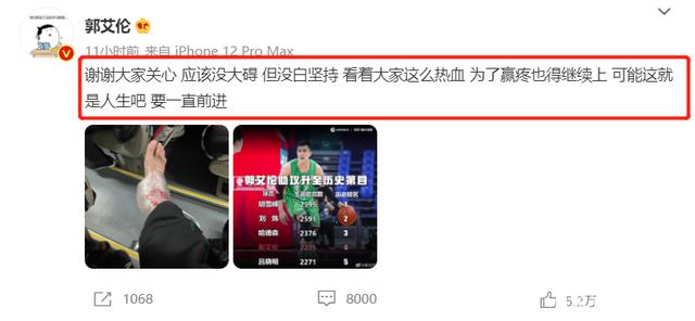 包含惊险比分差距拉近，球迷为之捏一把汗的词条